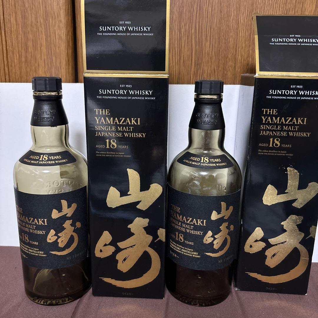 山﨑18年からビン箱付き2本セット