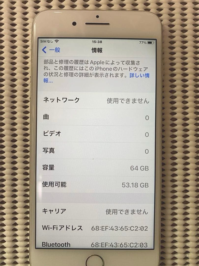 Apple iPhone 8 Plus シルバー SIMフリー　64GB
