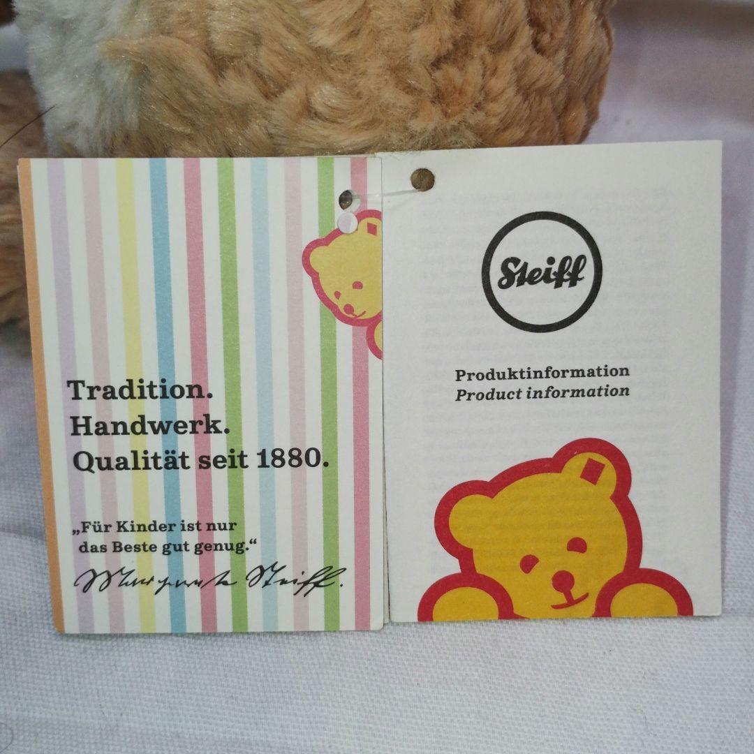 シュタイフ　ゴールデンドゥードル　ベルノ（Berno）　Mサイズ　Steiff