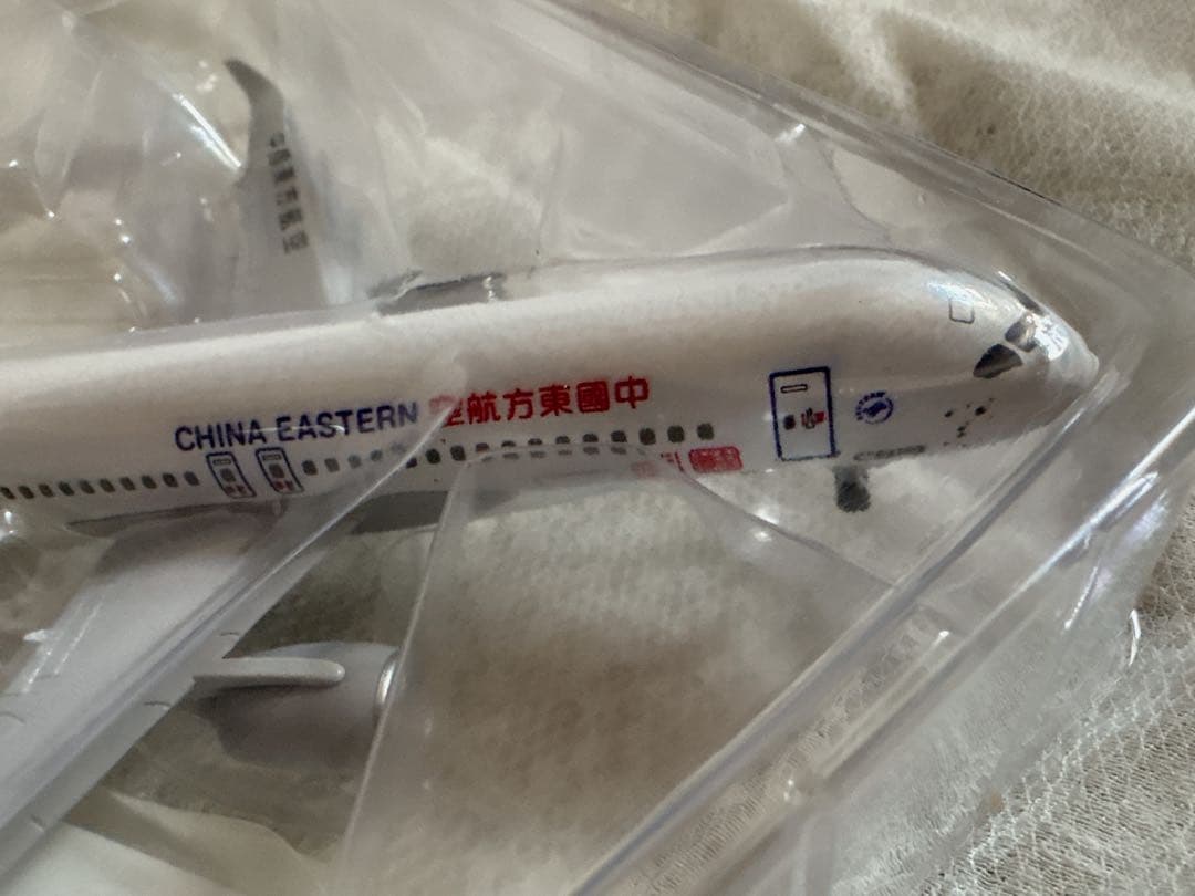 中国東方航空 飛行機模型 THE WORLD'S FIRST C919セット