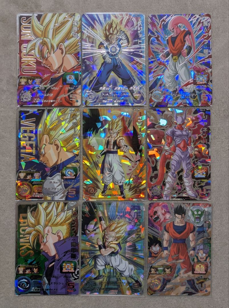 スーパードラゴンボールヒーローズ まとめ売り SEC·DA他39枚セット