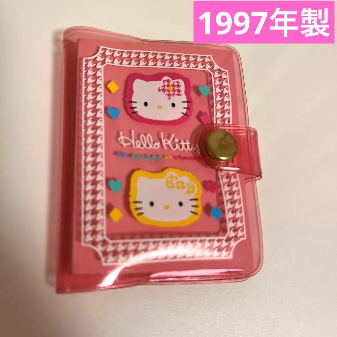 2026年最新】Yahoo!オークション -キティ 1997(コミック、アニメグッズ