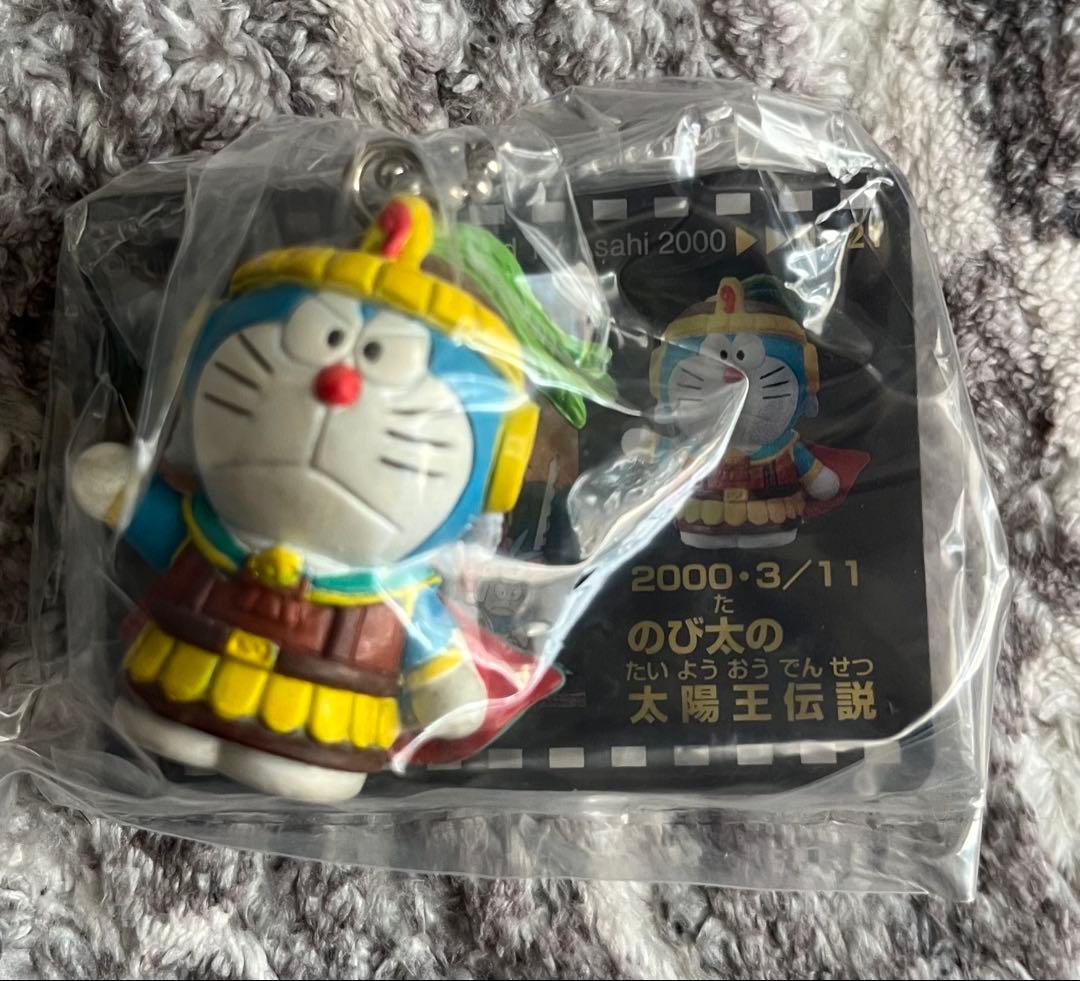 ドラえもんがいっぱい　25種類セット