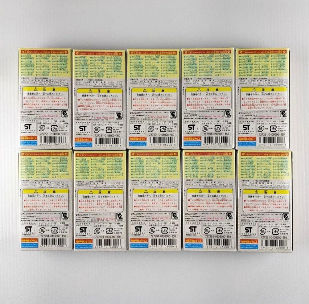 ドラえもんがいっぱい　25種類セット