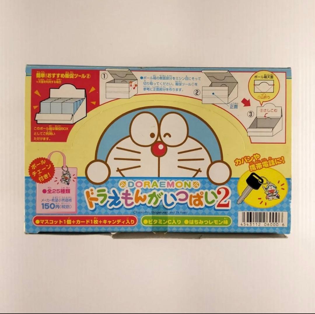ドラえもんがいっぱい　25種類セット