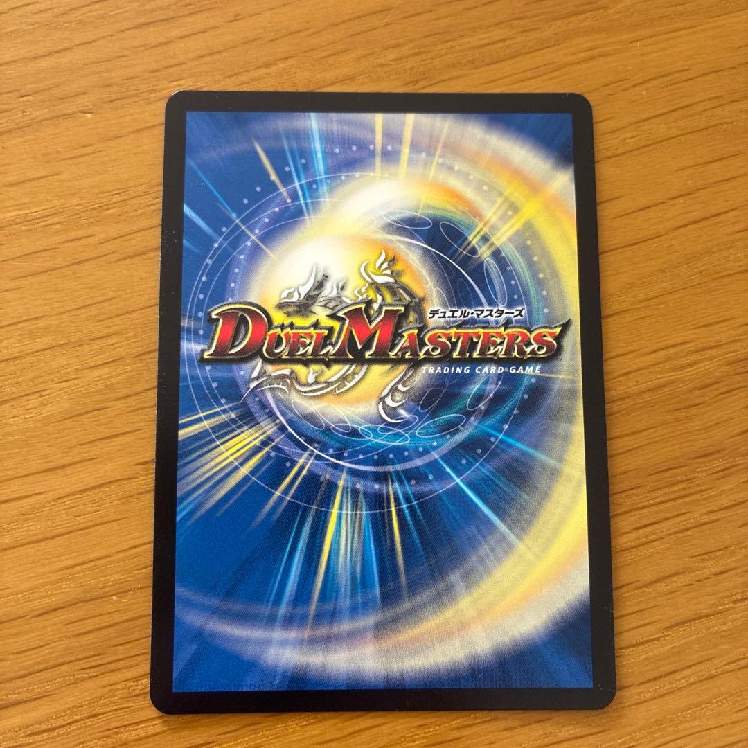 月下卍壊 ガリュミーズ卍 デュエナマイト コラボトレジャー ライザの