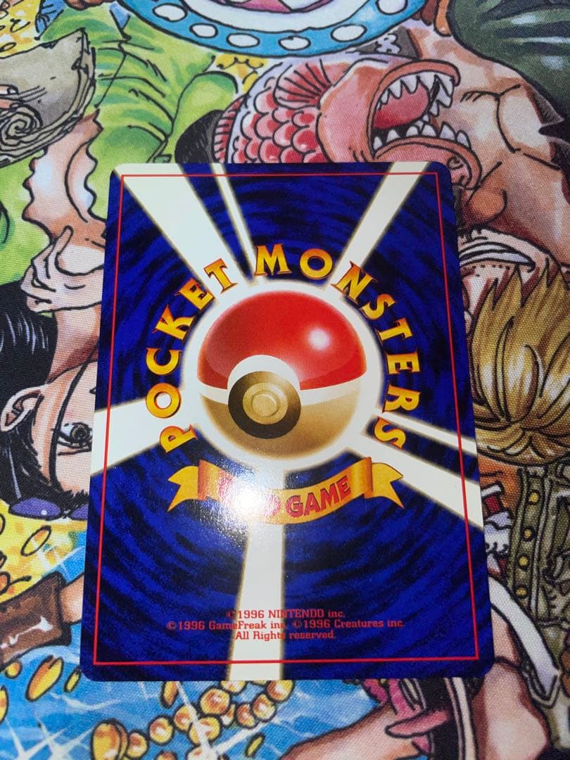 旧裏　カツラのリザードン ポケモンカード 未使用 美品