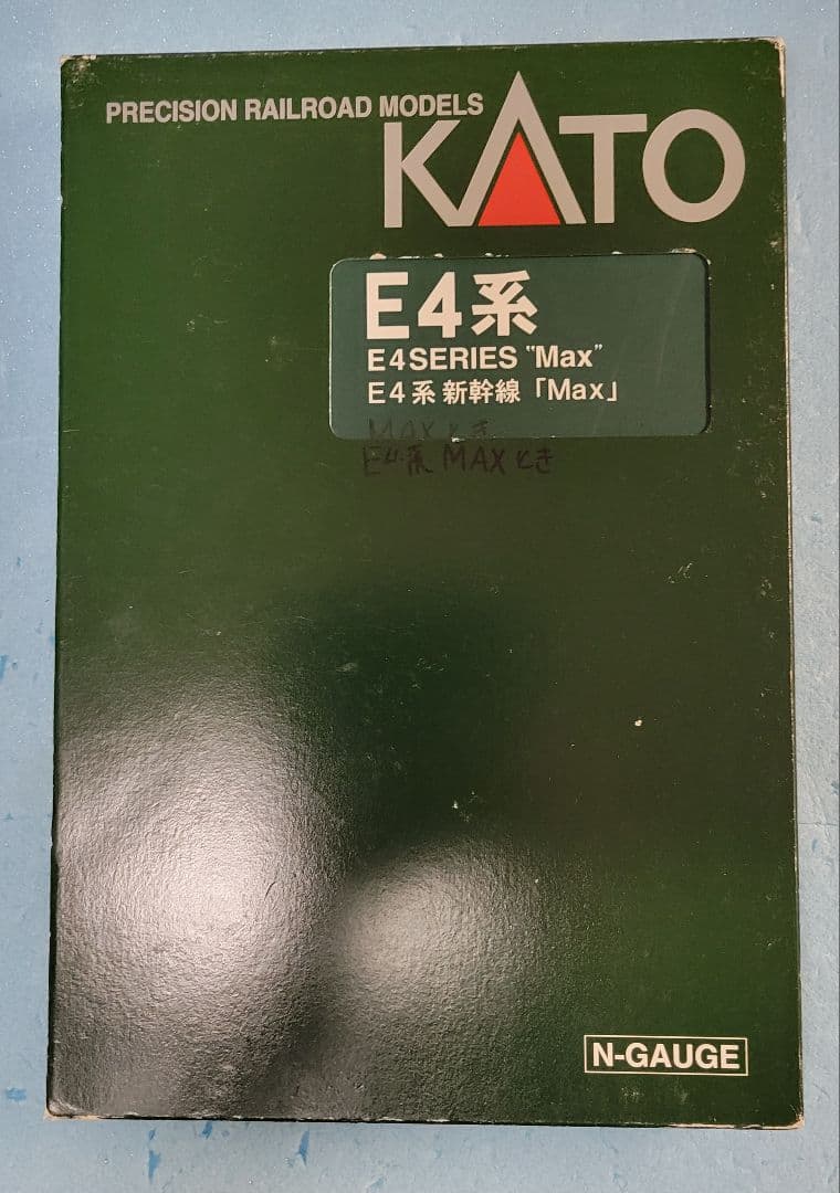 KATO E4系 MAX　ジャンク