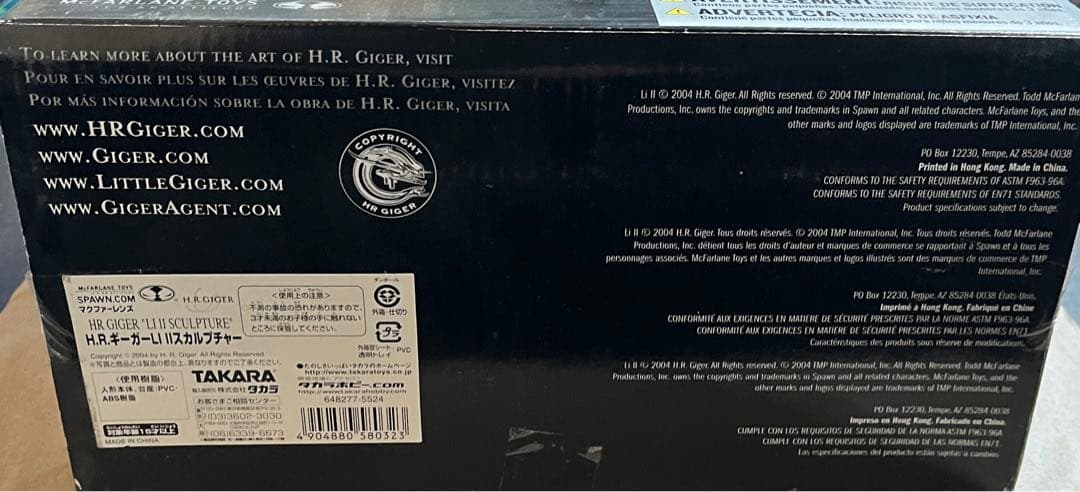 【廃盤】HR GIGER LiⅡ マクファーレントイズ　ギーガー　エイリアン