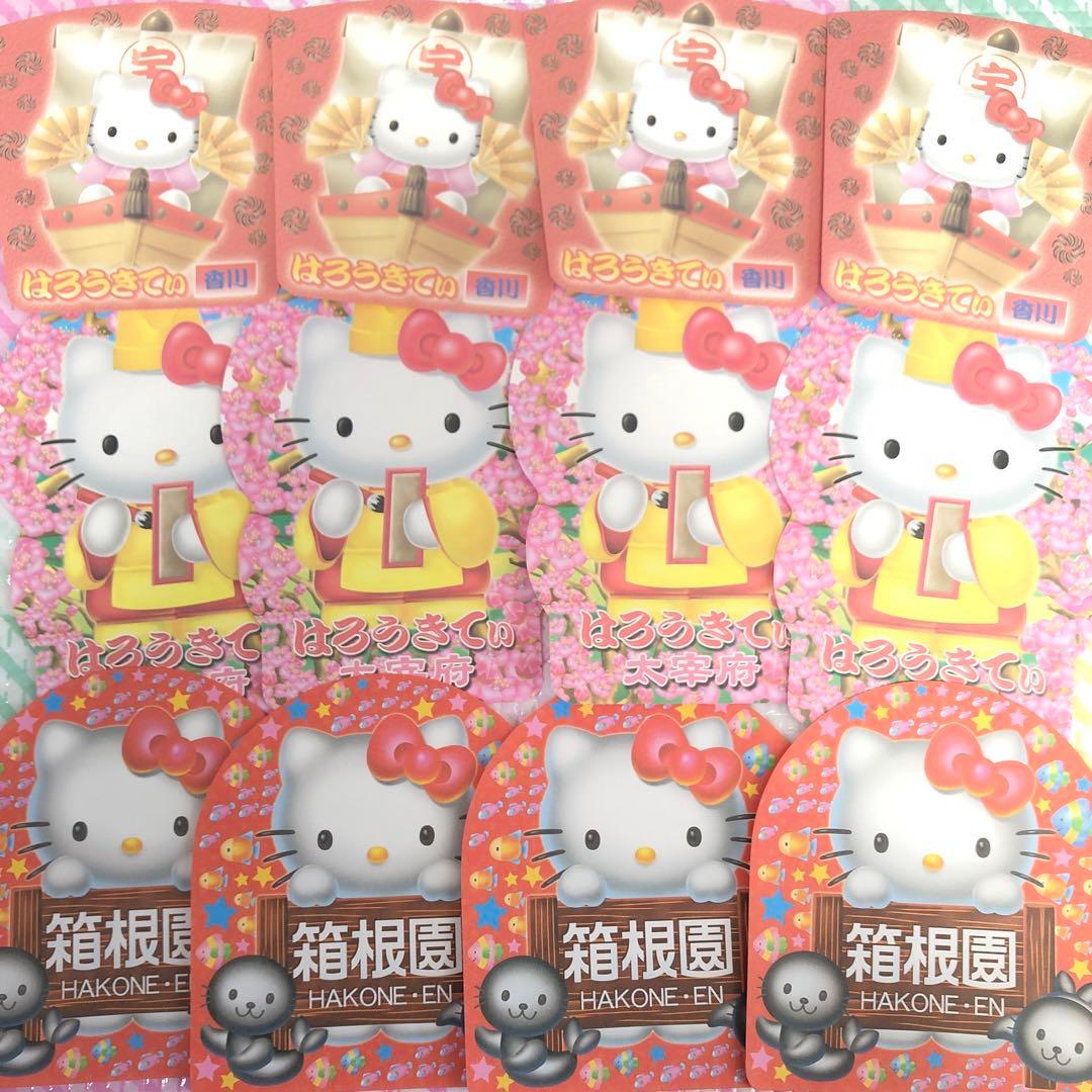 キティバラキティメモ帳2005 未使用品