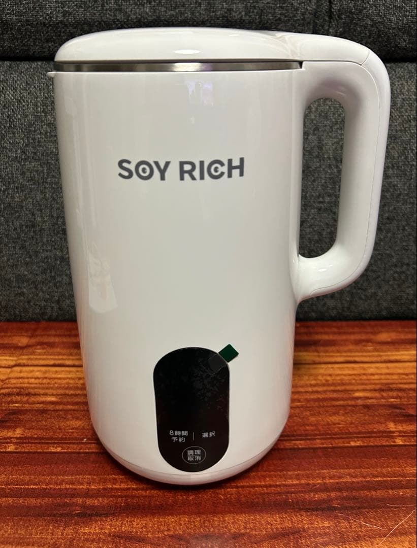 SOY RICH ソイリッチ 豆乳メーカー