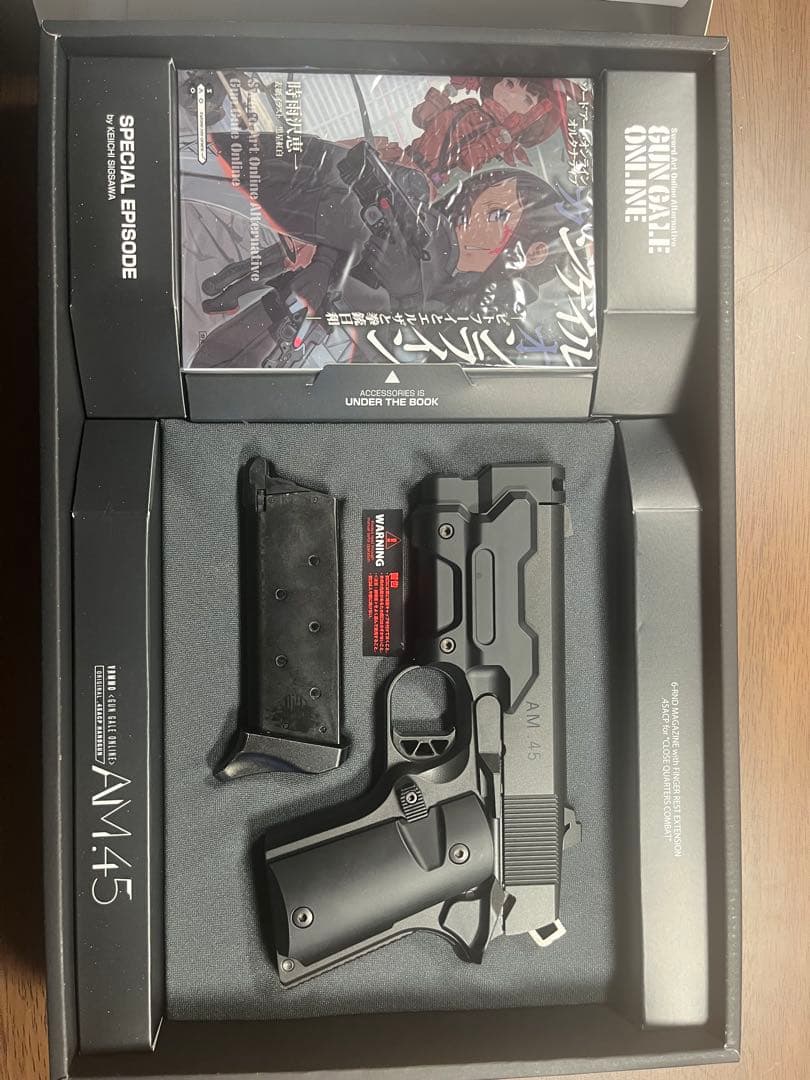 東京マルイ AM45 予備マガジン付き ブラック バージョン 東京マルイ