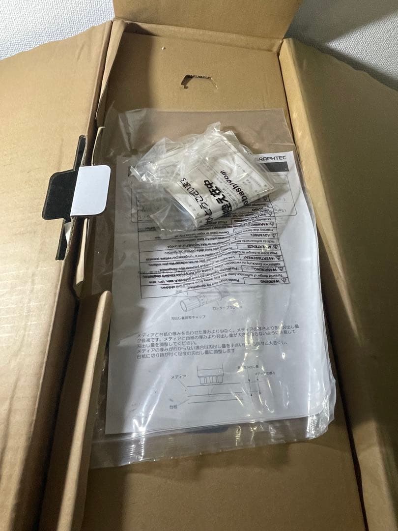 カッティングマシン シルエットカメオ silhouette cameo