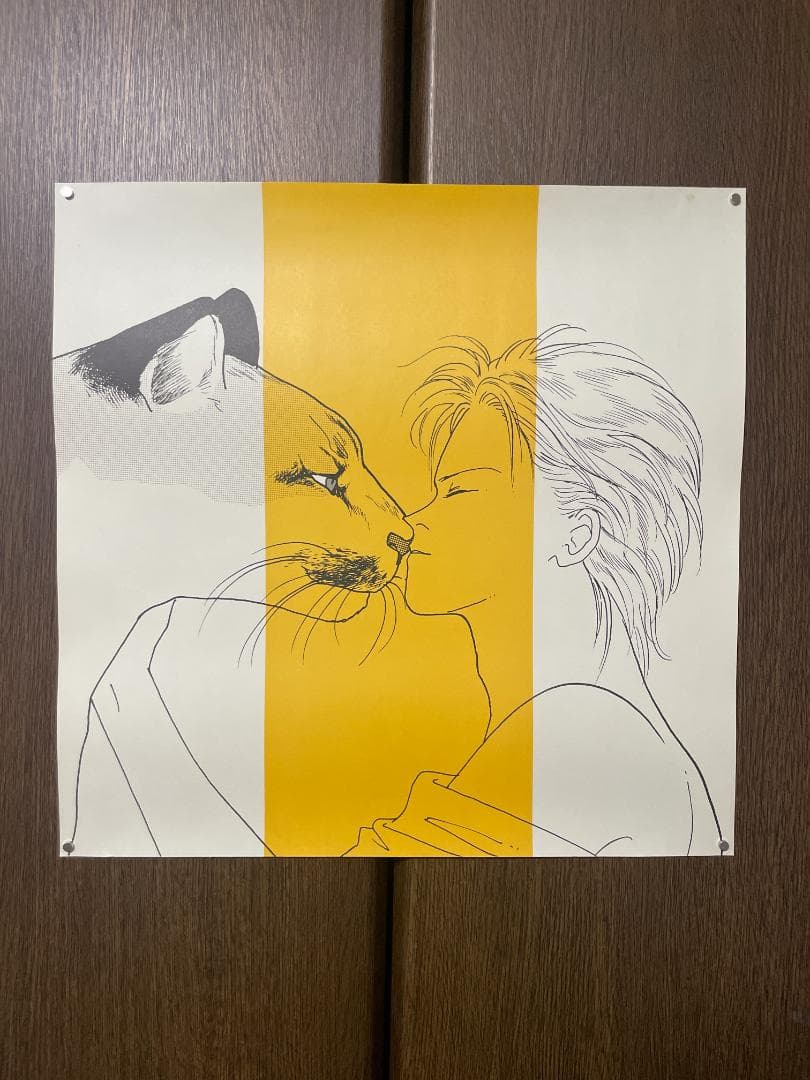 BANANA FISH 1992年カレンダー（だったもの）