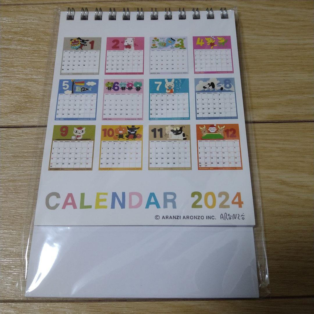 アランジアロンゾ」2003年カレンダー（新品） アランジアロンゾ