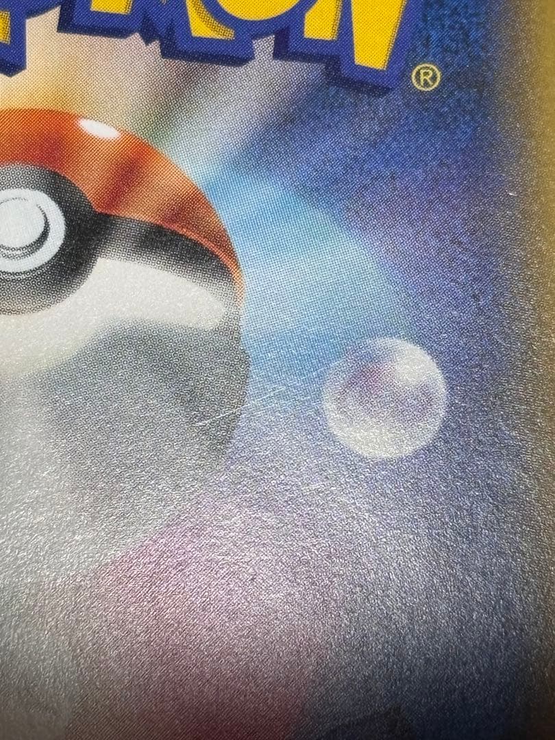 ポケモンカード　ソニア　sr s1a 077/070