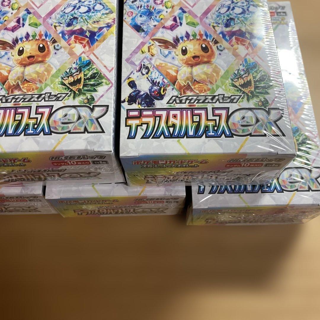 ポケモンカードゲーム テラスタルフェスex 5BOX 新品 未開封 シュリンク付