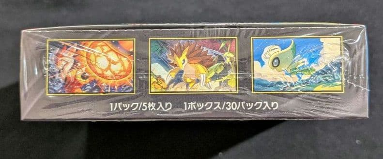 <超早い者勝ち‼️1点限り>メガブレイブ　BOX シュリンク付き