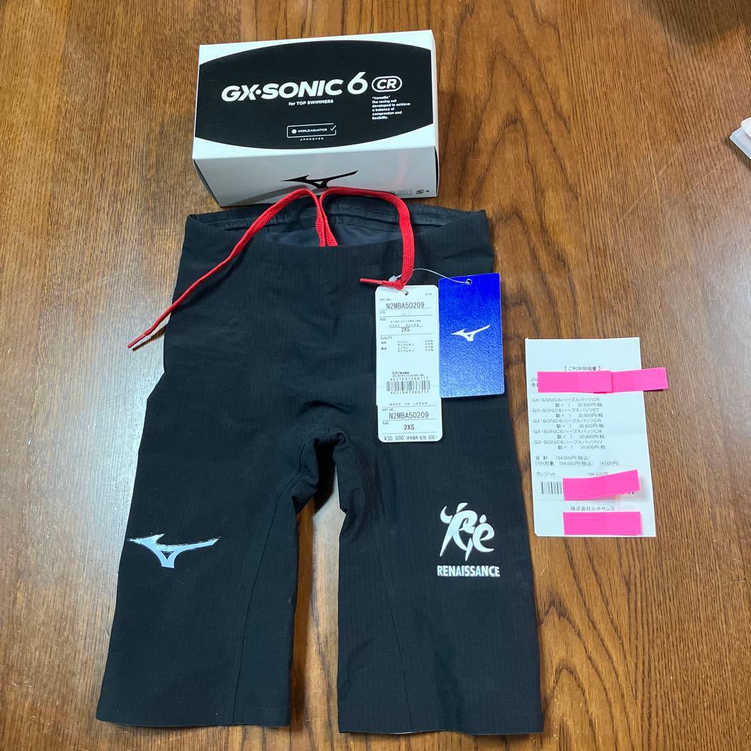 ルネサンスGXSONIC6 CR サイズ2XS 高速水着①新品　試着のみ MIZUNO（ミズノ） ミズノ/2023年最新/メンズ 競泳用水着/GX・SONIC 6