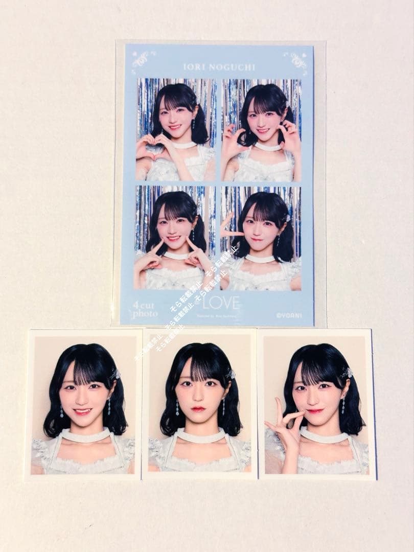 ☆新品 ＝LOVE 野口衣織 IDフォト 4カットフォト セット売り イコラブ