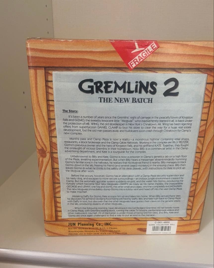 GREMLINS 2 Gizmo ぬいぐるみ