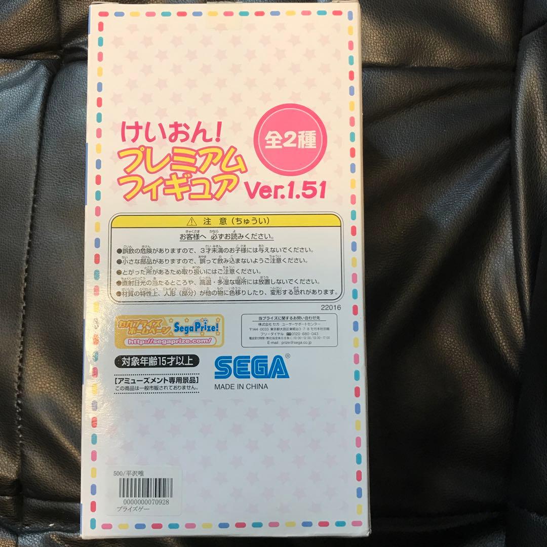 けいおんプレミアムフィギュア