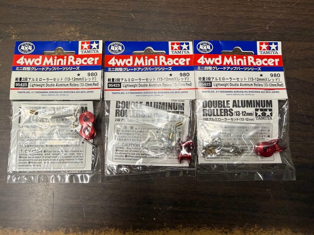 ミニ四駆 軽量2段アルミローラーセット （13-12mm）（レッド） タミヤ
