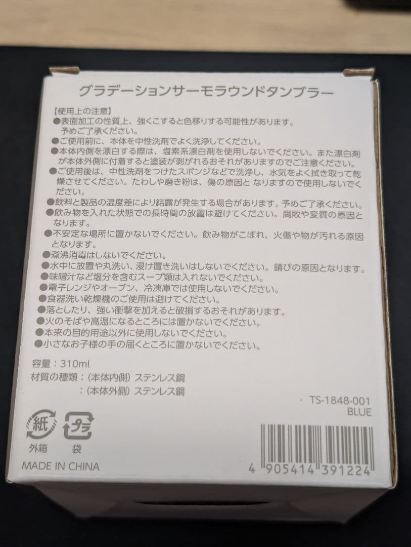 エリシア 妖精さんのラブガーデン コーヒーカップ