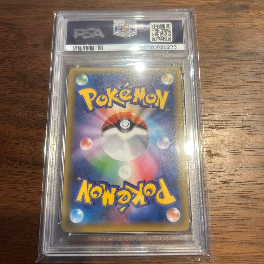 PSA10 フシギバナ プロモカードパック 25th ANNIVERSARY