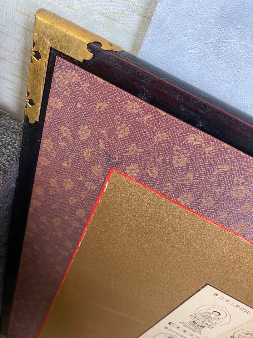 四国八十八ヶ所 御影札 枕屏 骨董 美術品・アンティーク・コレクション