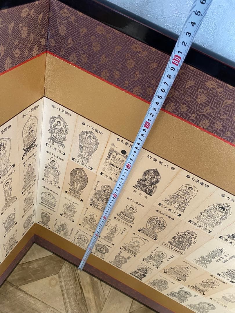 四国八十八ヶ所 御影札 枕屏 骨董 美術品・アンティーク・コレクション