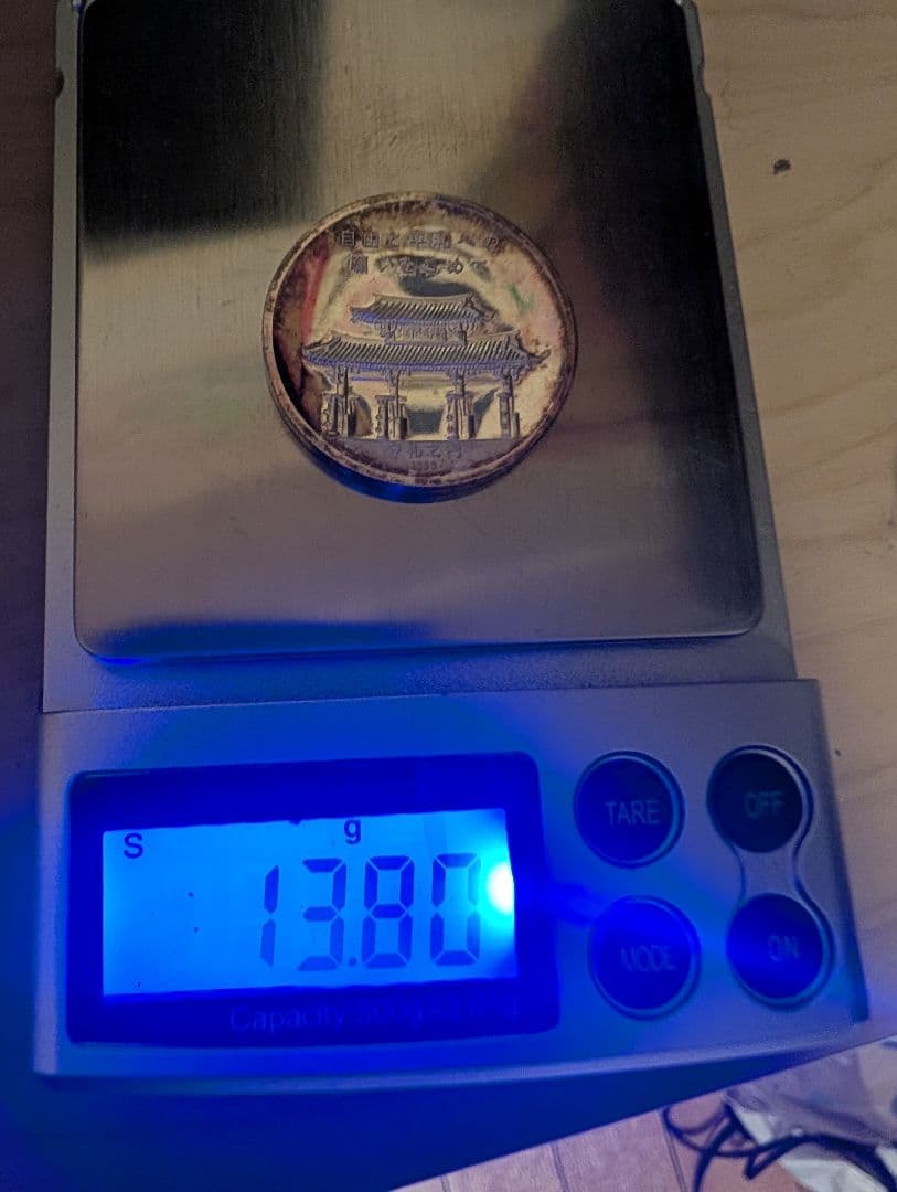 1972年の沖縄復帰記念メダル