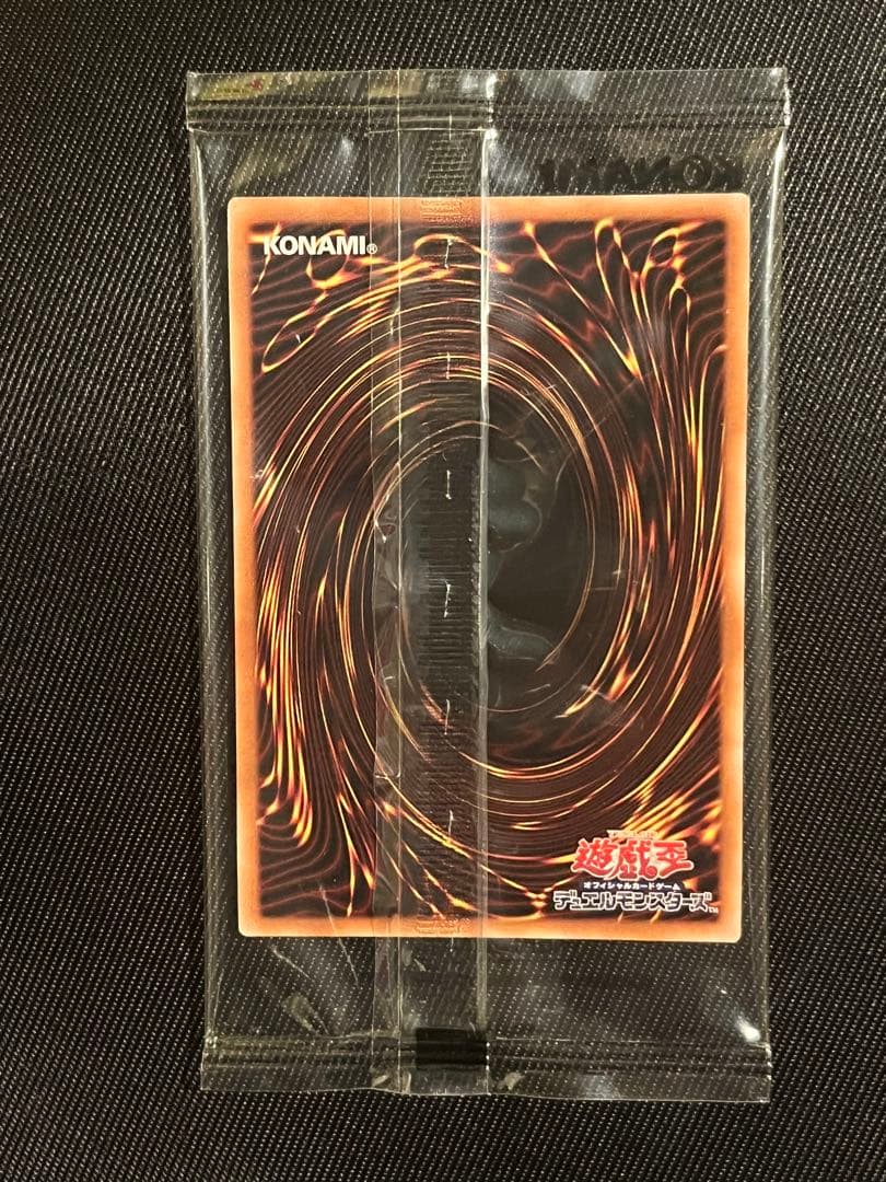 遊戯王　暗黒騎士ガイア　ブルシク　ブルーシークレット　未開封