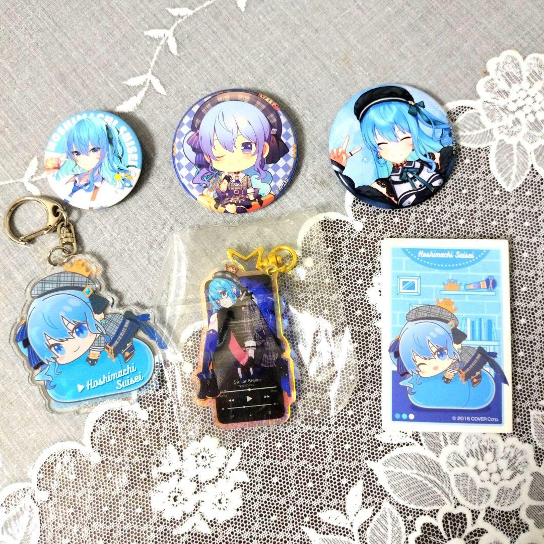 星街すいせい　ライブツアーグッズ等　まとめ売り