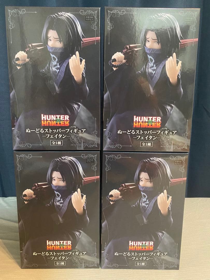 HUNTER×HUNTER フェイタン ぬーどるストッパーフィギュア HUNTER