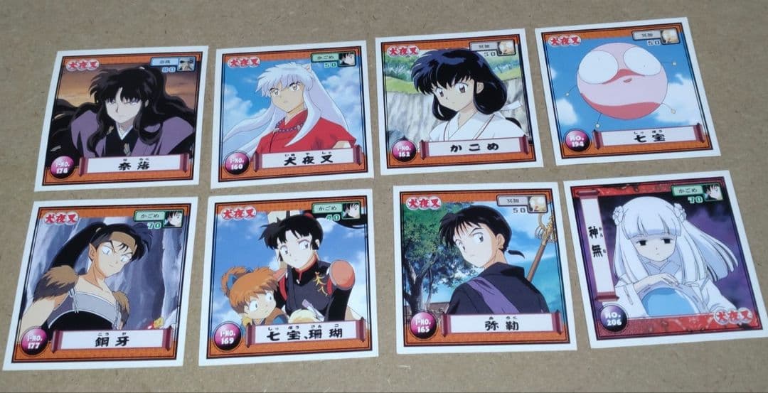 犬夜叉 シール烈伝 8枚セット - メルカリ