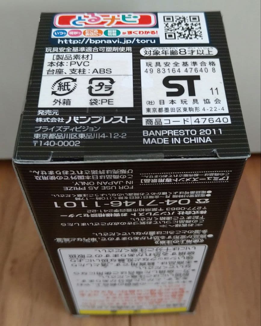 vol.5　ワーコレ　ワールドコレクダブル　仮面ライダー　コンプ　新品未開封