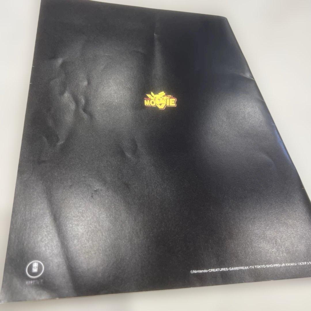 891 ポケモン ルギア爆誕 パンフレット カード付