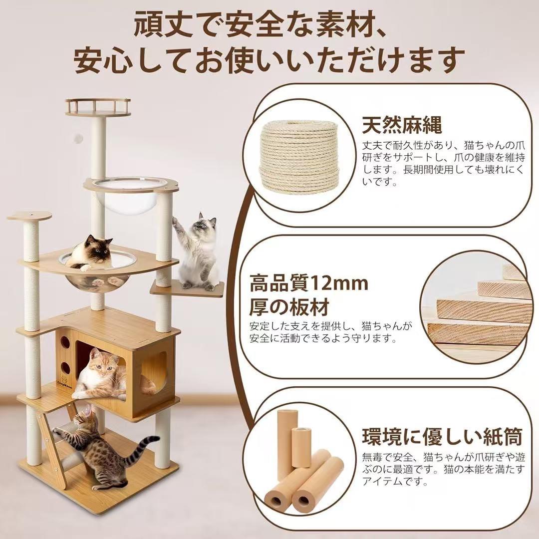 キャットタワー 木製 スリム 宇宙船 据え置き 厚さを増した板材