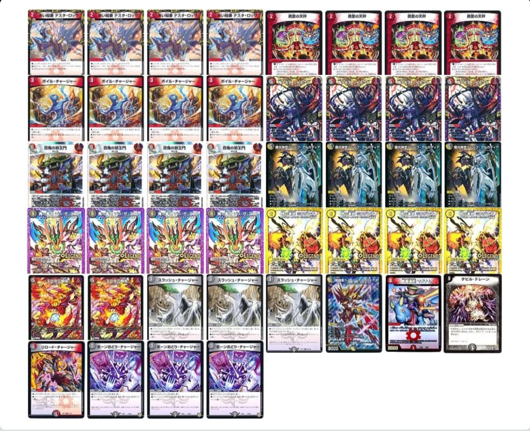 デュエルマスターズ ルドルフ邪王門デッキ