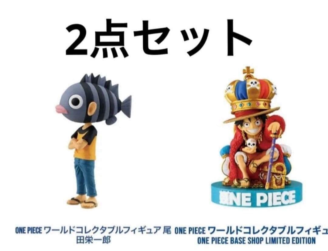 2点セット ワンピースベースショップ限定 ワーコレ - メルカリ