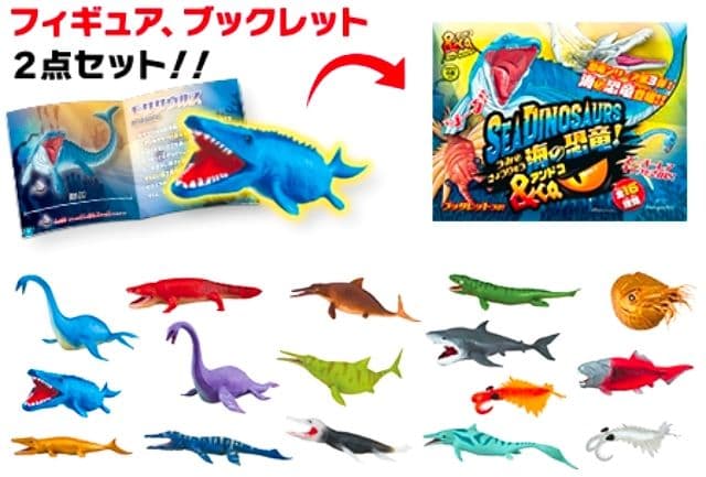 新品 完全未開封》海の恐竜＆co. メガロドン - メルカリ