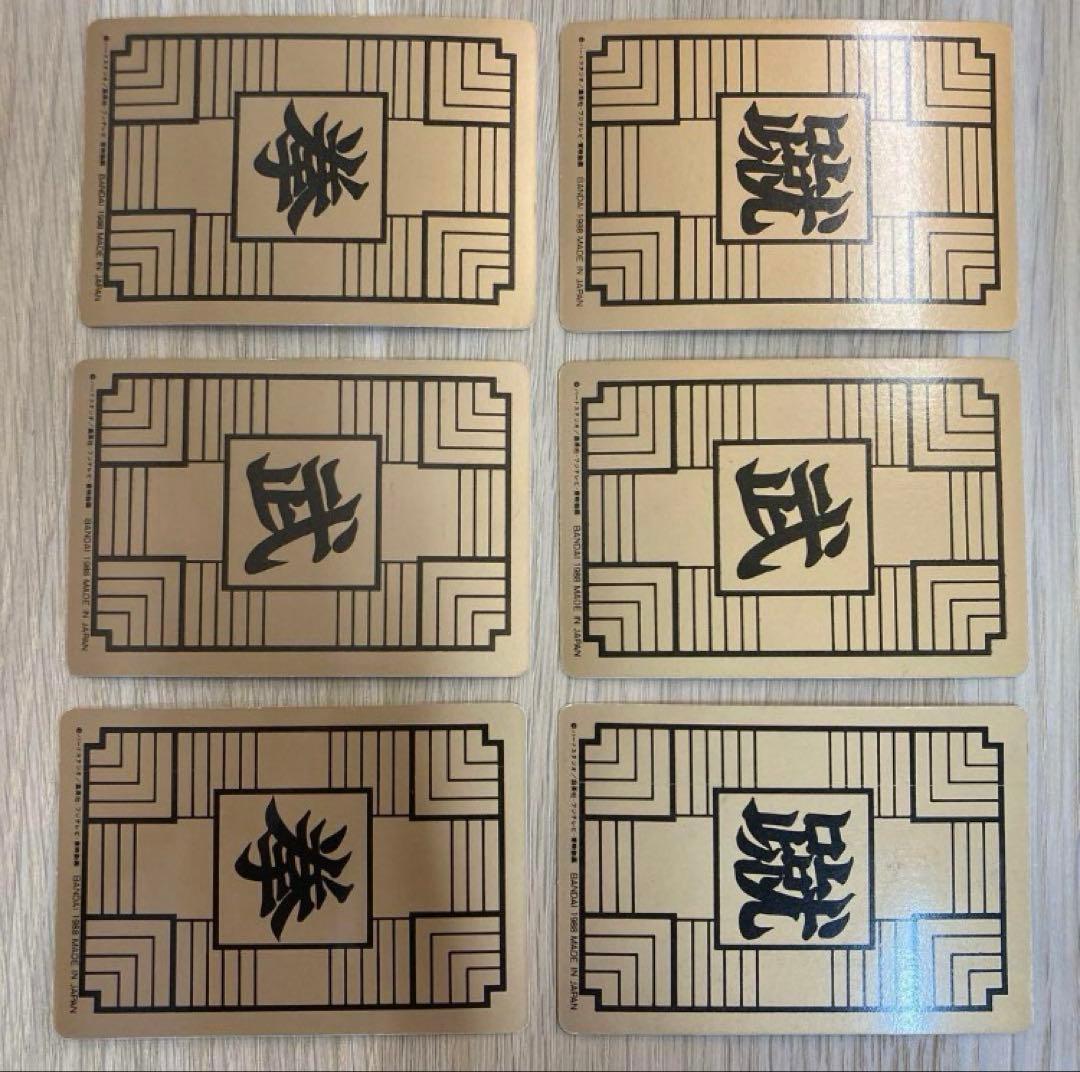 ドラゴンボール カードダス 1988年 ノーマル コンプ 36枚