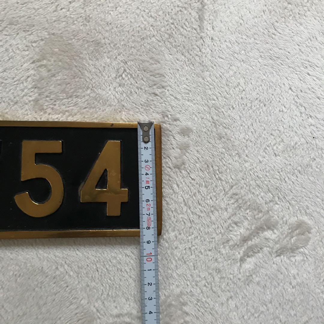 蒸気機関車　記念プレート