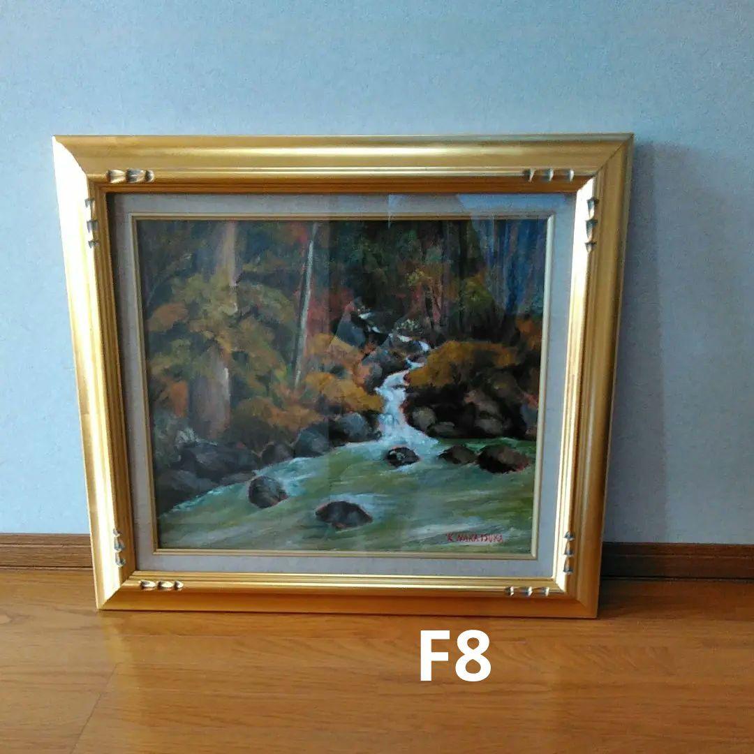 丸山甲子夫 【忍野富士】日本画 共シールあり