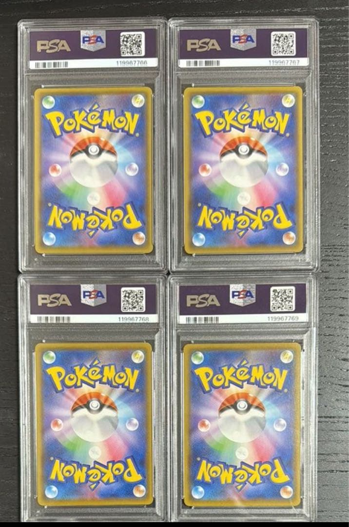 2021年 ポケモンカード ピカチュウ 4枚セット