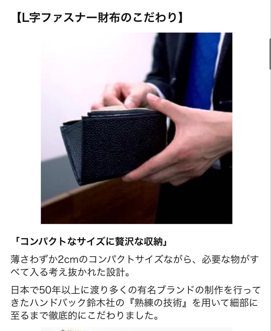 [HushTug] レザー L字 ファスナー 財布