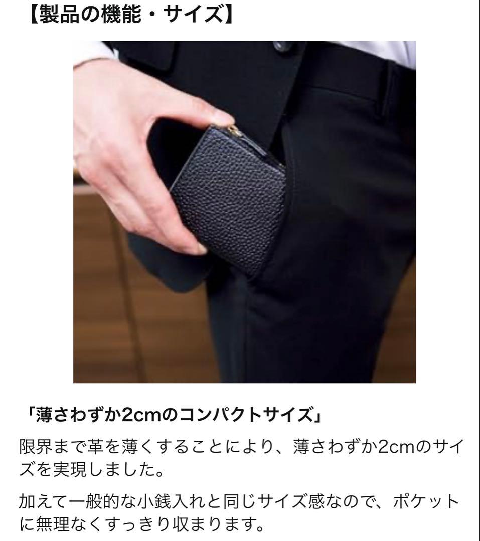 [HushTug] レザー L字 ファスナー 財布