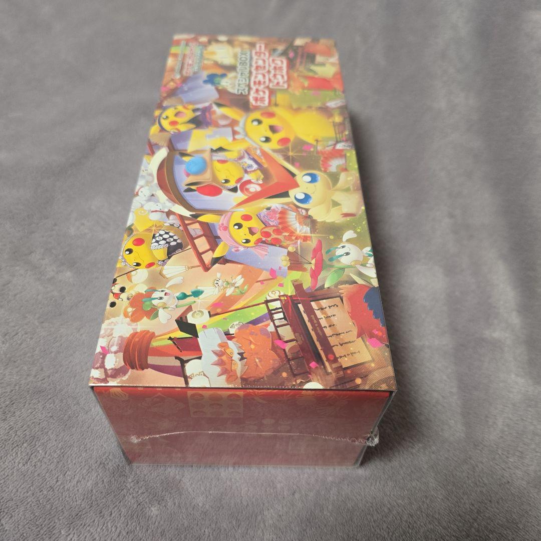 ポケモンカードゲーム スペシャルBOX ポケモンセンタートウホク　未開封