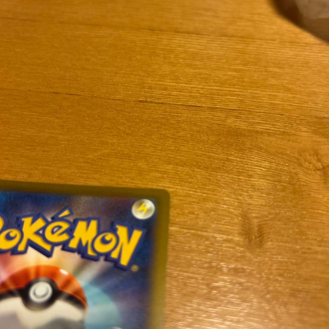 メガゲンガーex sar ポケモンカード 240/193